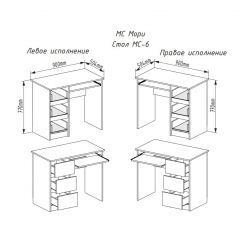 МОРИ МС-6 Стол ЛЕВЫЙ/ПРАВЫЙ (графит) в Миассе - miass.mebel24.online | фото 3