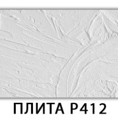 Обеденный стол Паук с фотопечатью узор Цветы R044 в Миассе - miass.mebel24.online | фото 9