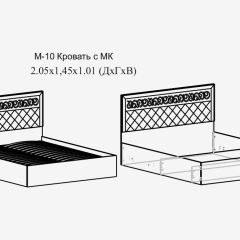 Париж № 10 Кровать 1400 (ясень шимо свет/серый софт премиум) в Миассе - miass.mebel24.online | фото 2