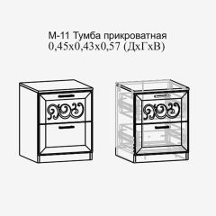 Париж №11 Тумба прикроватная (ясень шимо свет/серый софт премиум) в Миассе - miass.mebel24.online | фото 2
