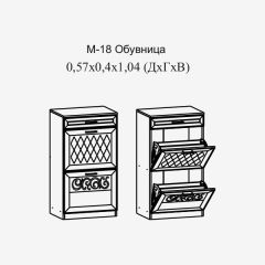 Париж №18 Обувница (ясень шимо свет/серый софт премиум) в Миассе - miass.mebel24.online | фото 2