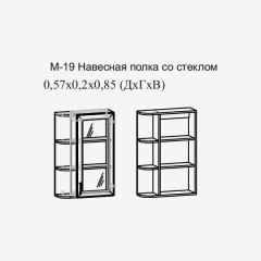 Париж №19 Навесная полка с зеркалом (ясень шимо свет/серый софт премиум) в Миассе - miass.mebel24.online | фото 2
