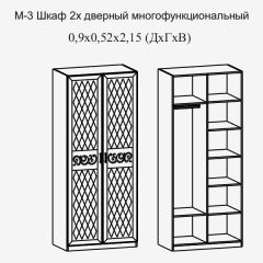 Париж № 3 Шкаф 2-х дв. (ясень шимо свет/серый софт премиум) в Миассе - miass.mebel24.online | фото 2