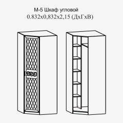 Париж № 5 Шкаф угловой (ясень шимо свет/серый софт премиум) в Миассе - miass.mebel24.online | фото 2