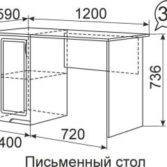 Письменный стол Виктория 34 в Миассе - miass.mebel24.online | фото