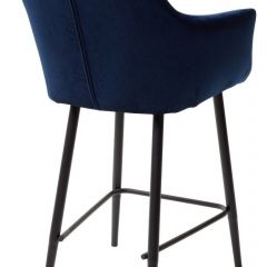 Полубарный стул Роден Blitz 20 Синий, велюр (H=65cm), M-City в Миассе - miass.mebel24.online | фото 2