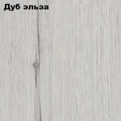 Прихожая ДИАНА-4 сек №7 (Ясень анкор/Дуб эльза) в Миассе - miass.mebel24.online | фото 2