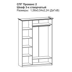 Прованс-2 Шкаф 3-х дверный с зеркалом (Итальянский орех/Груша с платиной черной) в Миассе - miass.mebel24.online | фото 2