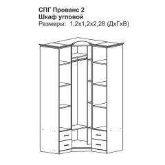 Прованс-2 Шкаф угловой (Итальянский орех/Груша с платиной черной) в Миассе - miass.mebel24.online | фото 2