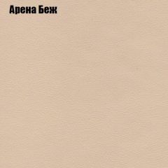 Пуф Бинго (ткань до 300) в Миассе - miass.mebel24.online | фото 2