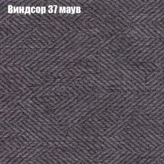 Пуф Бинго (ткань до 300) в Миассе - miass.mebel24.online | фото 7