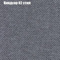 Пуф Бинго (ткань до 300) в Миассе - miass.mebel24.online | фото 8