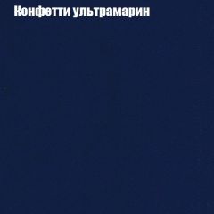 Пуф Бинго (ткань до 300) в Миассе - miass.mebel24.online | фото 22
