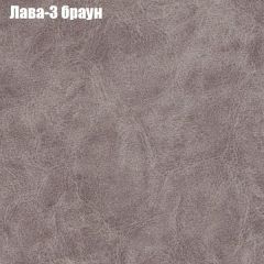 Пуф Бинго (ткань до 300) в Миассе - miass.mebel24.online | фото 23