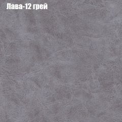 Пуф Бинго (ткань до 300) в Миассе - miass.mebel24.online | фото 26