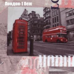 Пуф Бинго (ткань до 300) в Миассе - miass.mebel24.online | фото 28