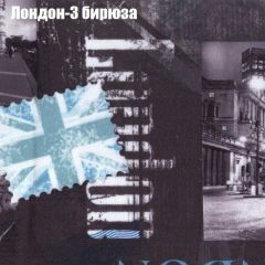 Пуф Бинго (ткань до 300) в Миассе - miass.mebel24.online | фото 30