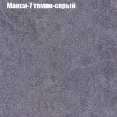 Пуф Бинго (ткань до 300) в Миассе - miass.mebel24.online | фото 34