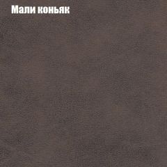 Пуф Бинго (ткань до 300) в Миассе - miass.mebel24.online | фото 35