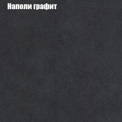 Пуф Бинго (ткань до 300) в Миассе - miass.mebel24.online | фото 37
