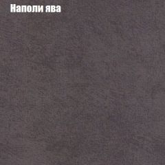 Пуф Бинго (ткань до 300) в Миассе - miass.mebel24.online | фото 40