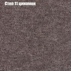 Пуф Бинго (ткань до 300) в Миассе - miass.mebel24.online | фото 46