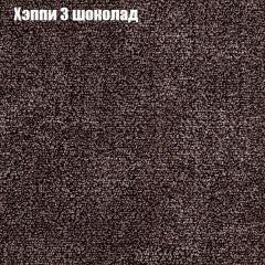 Пуф Бинго (ткань до 300) в Миассе - miass.mebel24.online | фото 51
