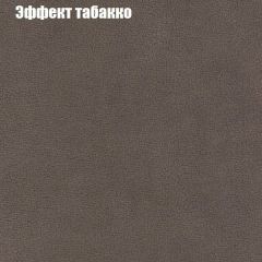 Пуф Бинго (ткань до 300) в Миассе - miass.mebel24.online | фото 64