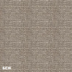 Пуф DEmoku СТ (Беж/Холодный серый) в Миассе - miass.mebel24.online | фото 2