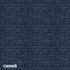 Пуф DEmoku СТ (Синий/Холодный серый) в Миассе - miass.mebel24.online | фото 2