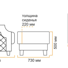 Пуф Милана 10 (1 категория) в Миассе - miass.mebel24.online | фото 5