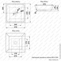 Раковина MELANA MLN-7034 в Миассе - miass.mebel24.online | фото 2