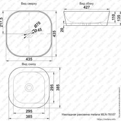 Раковина MELANA MLN-78107 (A420) в Миассе - miass.mebel24.online | фото 2