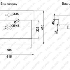 Раковина MELANA MLN-S60 Х (9393) в Миассе - miass.mebel24.online | фото 2