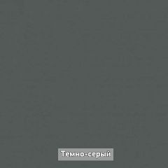 ОЛЬГА-ЛОФТ 3.1 Шкаф 2-х створчатый с зеркалом в Миассе - miass.mebel24.online | фото 4
