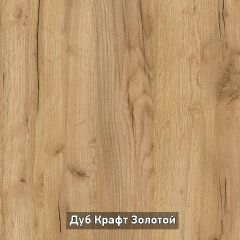 ОЛЬГА-ЛОФТ 3.1 Шкаф 2-х створчатый с зеркалом в Миассе - miass.mebel24.online | фото 6