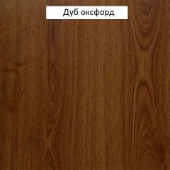 Шкаф для одежды 2-х дверный №661 "Флоренция" Дуб оксфорд в Миассе - miass.mebel24.online | фото 3