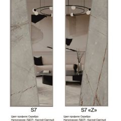 Шкаф-купе 1300 серии SILVER S1+S1+B2+PL2 (2 ящика+1 штанга+1 полка) профиль «Серебро» в Миассе - miass.mebel24.online | фото 13