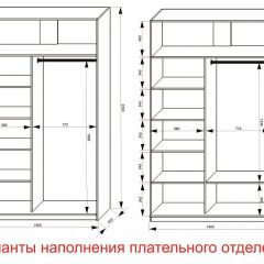 Шкаф-купе 1400 серии SOFT D8+D2+B2+PL4 (2 ящика+F обр.штанга) профиль «Капучино» в Миассе - miass.mebel24.online | фото 9