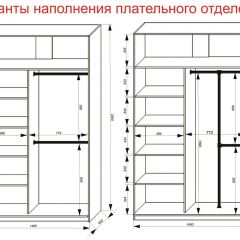 Шкаф-купе 1400 серии SOFT D8+D2+B2+PL4 (2 ящика+F обр.штанга) профиль «Капучино» в Миассе - miass.mebel24.online | фото 7