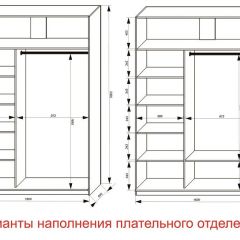 Шкаф-купе 1600 серии SOFT D1+D3+B2+PL1 (2 ящика+1штанга) профиль «Графит» в Миассе - miass.mebel24.online | фото 6