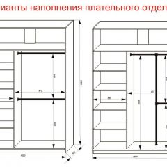 Шкаф-купе 1600 серии SOFT D1+D3+B2+PL1 (2 ящика+1штанга) профиль «Графит» в Миассе - miass.mebel24.online | фото 7
