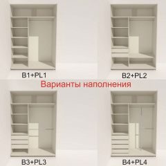 Шкаф-купе 1600 серии SOFT D1+D3+B2+PL1 (2 ящика+1штанга) профиль «Графит» в Миассе - miass.mebel24.online | фото 5