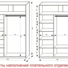 Шкаф-купе 1600 серии SOFT D6+D4+B2+PL2 (2 ящика+1штанга+1 полка) профиль «Капучино» в Миассе - miass.mebel24.online | фото 8