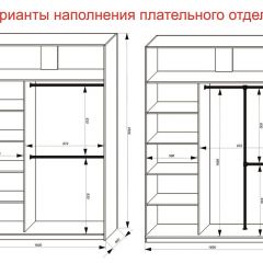 Шкаф-купе 1600 серии SOFT D8+D2+B2+PL4 (2 ящика+F обр.штанга) профиль «Графит» в Миассе - miass.mebel24.online | фото 8