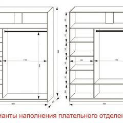 Шкаф-купе 1800 серии SOFT D1+D3+B2+PL1 (2 ящика+1штанга) профиль «Графит» в Миассе - miass.mebel24.online | фото 6
