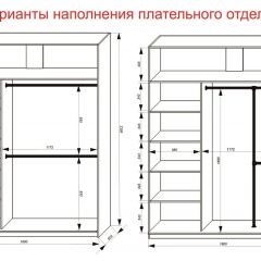 Шкаф-купе 1800 серии SOFT D1+D3+B2+PL1 (2 ящика+1штанга) профиль «Графит» в Миассе - miass.mebel24.online | фото 7