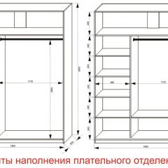 Шкаф-купе 1800 серии SOFT D6+D4+B2+PL2 (2 ящика+1штанга+1 полка) профиль «Капучино» в Миассе - miass.mebel24.online | фото 8
