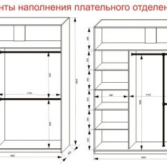 Шкаф-купе 1800 серии SOFT D6+D4+B2+PL2 (2 ящика+1штанга+1 полка) профиль «Капучино» в Миассе - miass.mebel24.online | фото 9