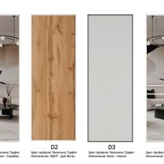 Шкаф-купе 1800 серии SOFT D6+D6+B2+PL3 (2 ящика+2штанги) профиль «Капучино» в Миассе - miass.mebel24.online | фото 9